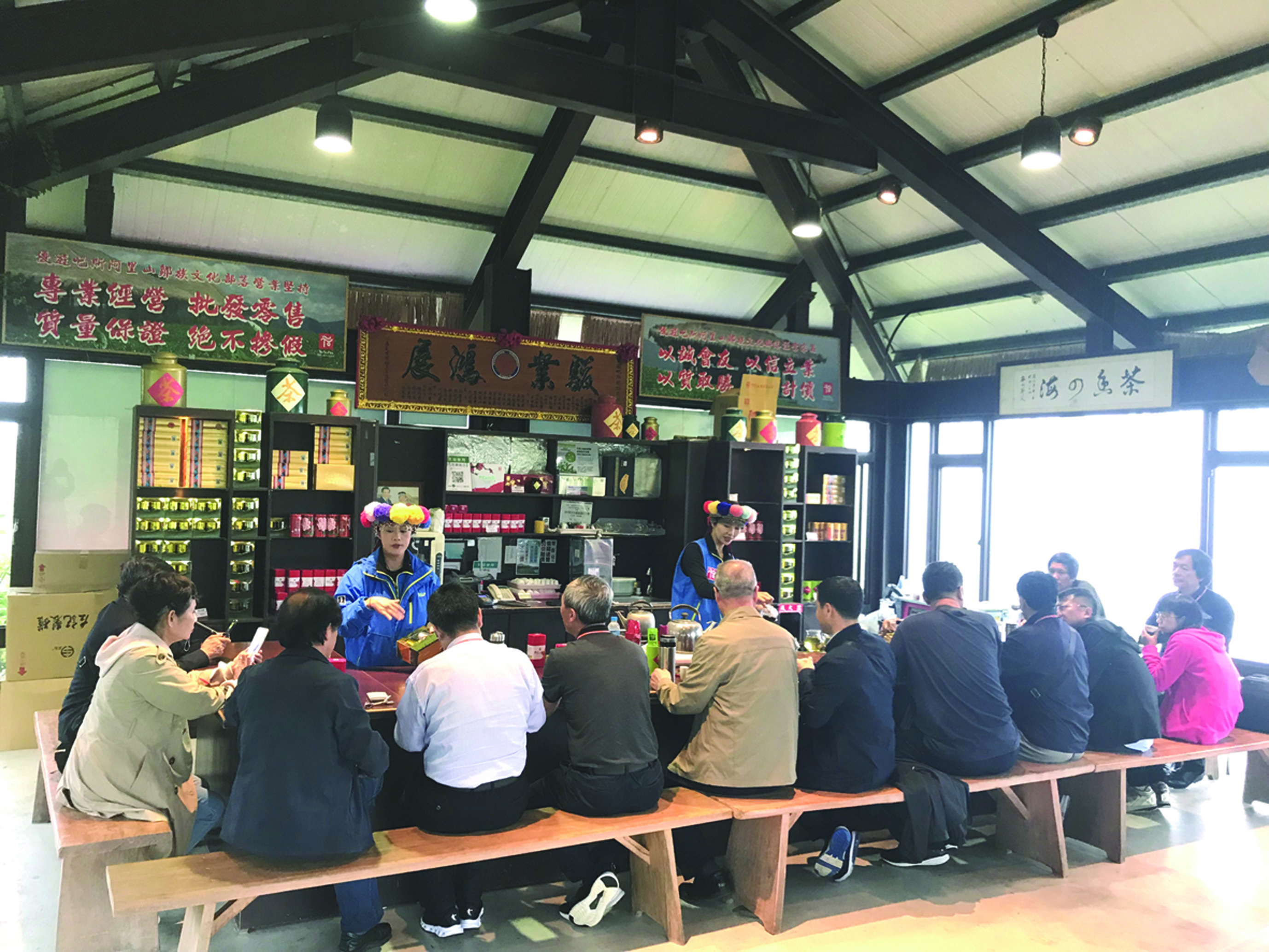 7&emsp;在臺灣鄒族文化部落考察民俗和茶文化.jpg